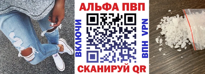 блэк спрут онион наркотики Новая Ладога Alpha PVP крисы CK