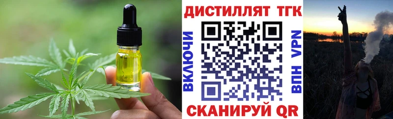 Еда ТГК конопля  даркнет сайт  Новая Ладога 