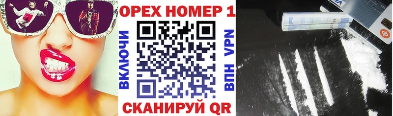 КОКАИН Перу  KRAKEN как войти  Новая Ладога 