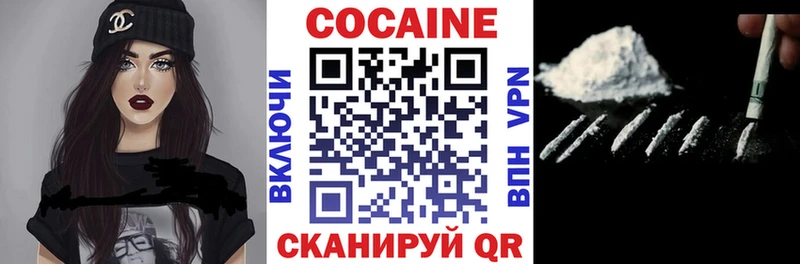 КОКАИН 97% Новая Ладога