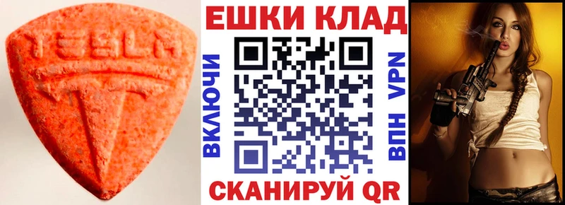 как найти закладки  Новая Ладога  Ecstasy 300 mg 