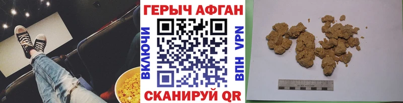 закладки Новая Ладога Героин белый