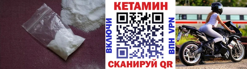 купить наркотик  Новая Ладога  КЕТАМИН ketamine 