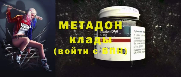 альфа пвп VHQ Алексин