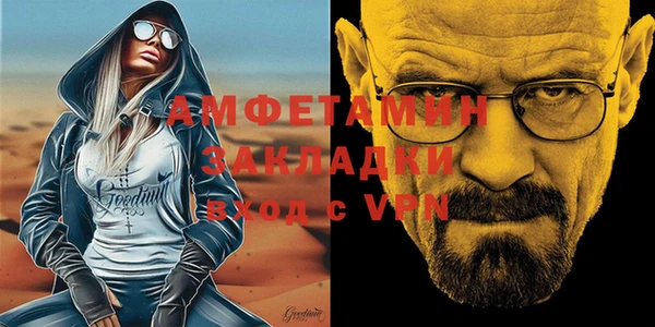 сатива Алексеевка