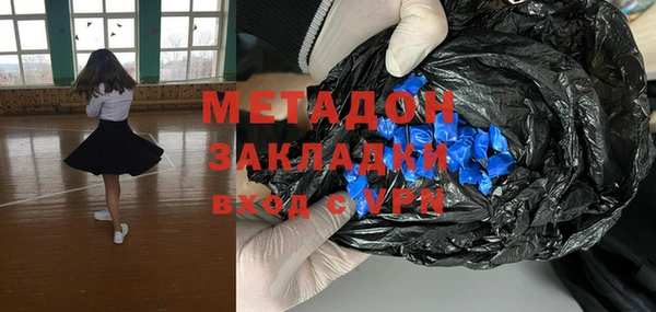Альфа ПВП Нязепетровск