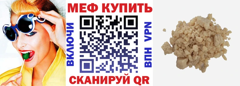 МЕГА   Новая Ладога  МЕФ VHQ  цены наркотик 
