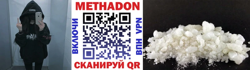 ссылка на мегу как зайти  Новая Ладога  МЕТАДОН methadone 