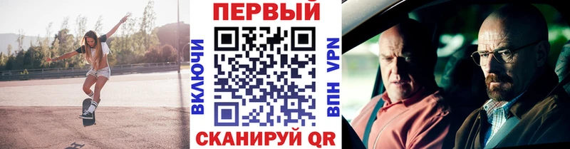 Первитин мет Новая Ладога