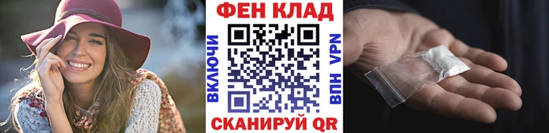 Первитин винт  наркота  Новая Ладога 