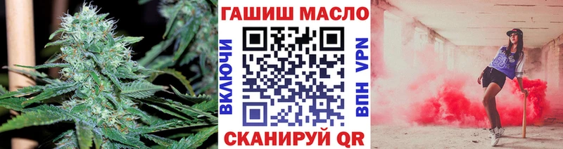 Дистиллят ТГК гашишное масло  магазин продажи наркотиков  omg маркетплейс  Новая Ладога 